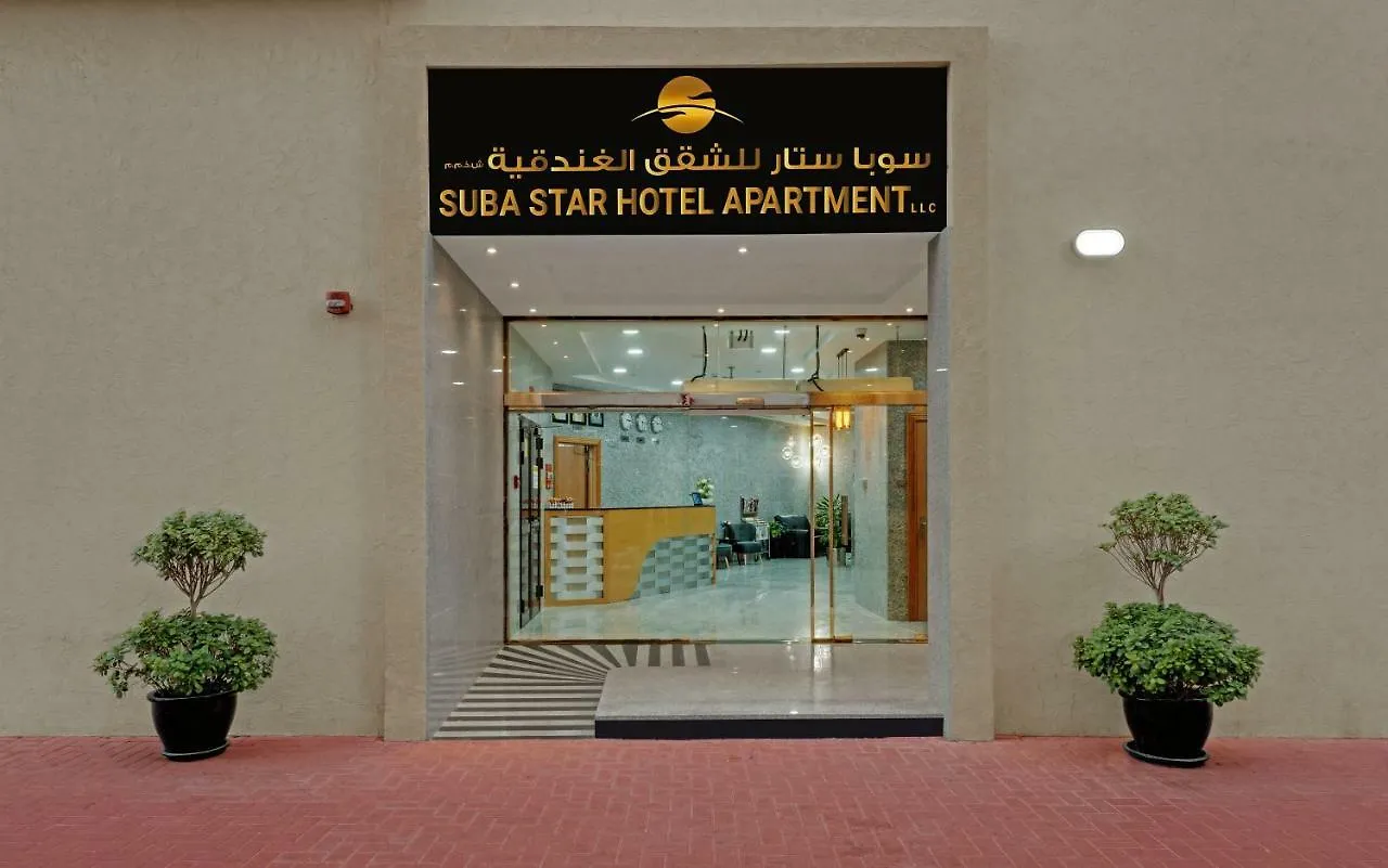 Suba Star Apartments Dubai 2*,  Forenede Arabiske Emirater